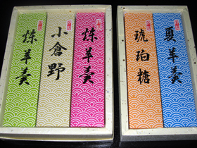 羊羹の詰合わせ