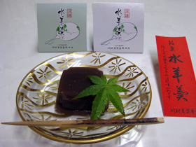 水羊羹